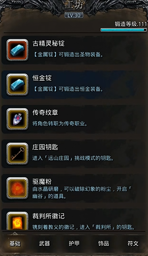 地下城堡2先日哪个英雄 地下城堡2先日哪个英雄