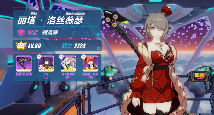 崩坏3哪个丽塔厉害 崩坏3哪个丽塔厉害