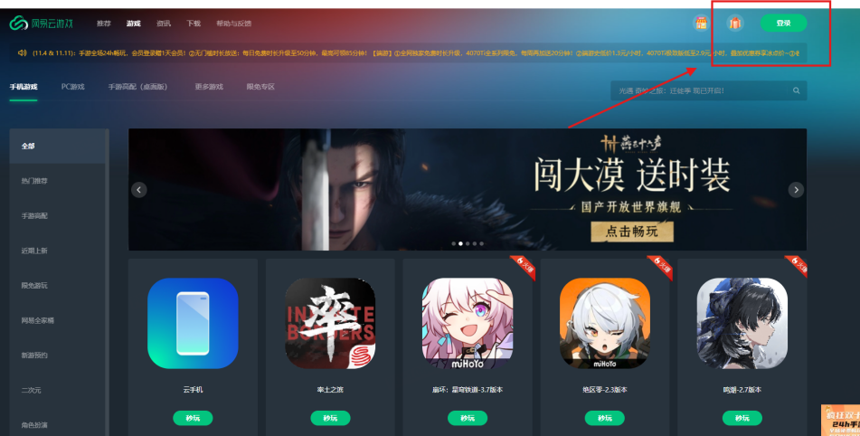 明日方舟210怎么打