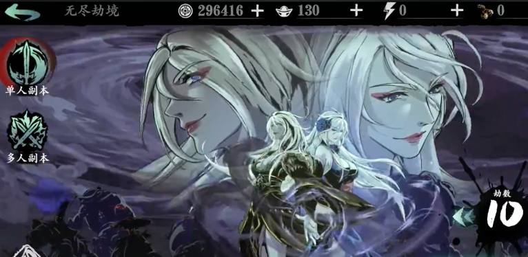 影之刃3劫境每层爆什么