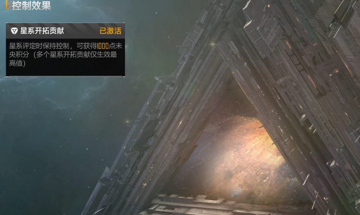 无尽的拉格朗日星门是什么