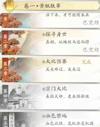 凡人修仙传人界篇新手怎么玩