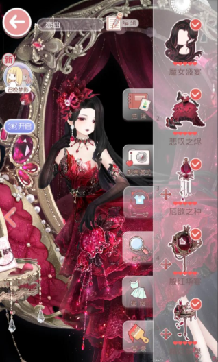 奇迹暖暖风格有哪些