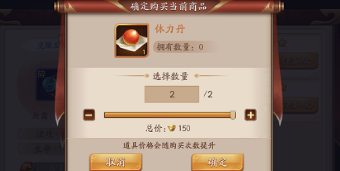 放开那三国3五十抽开局什么好 放开那三国3五十抽开局什么好