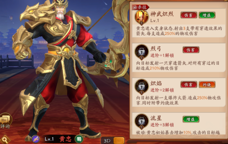 放开那三国3五十抽开局什么好 放开那三国3五十抽开局什么好