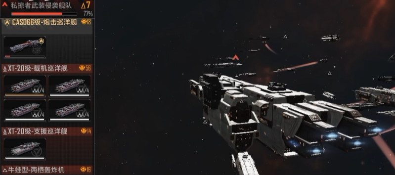 无尽的拉格朗日7级私掠者怎么打