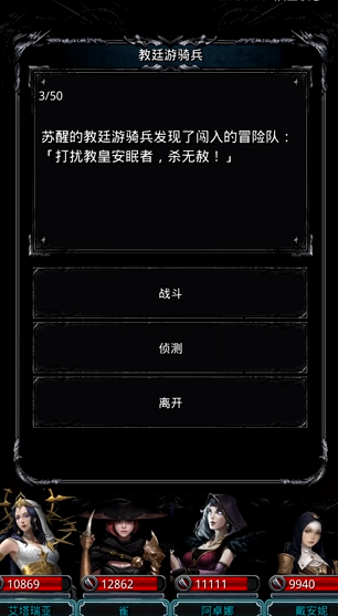 地下城堡2最好的装备出自哪里