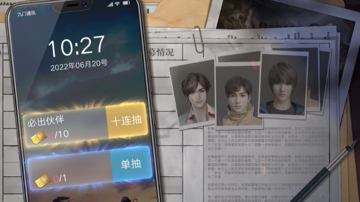 新盗墓笔记钻石有什么用处