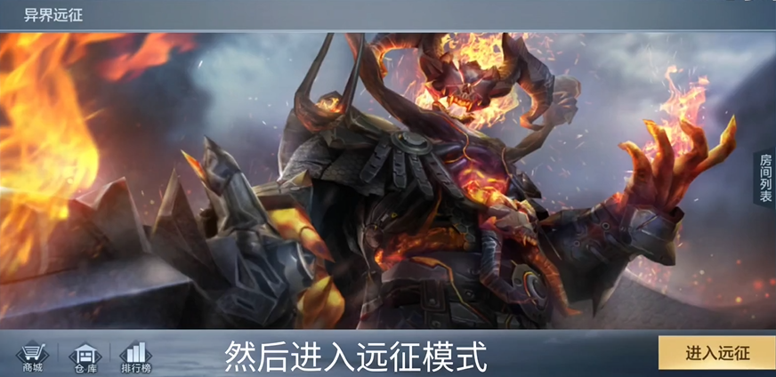 穿越火线手游远征模式用什么枪