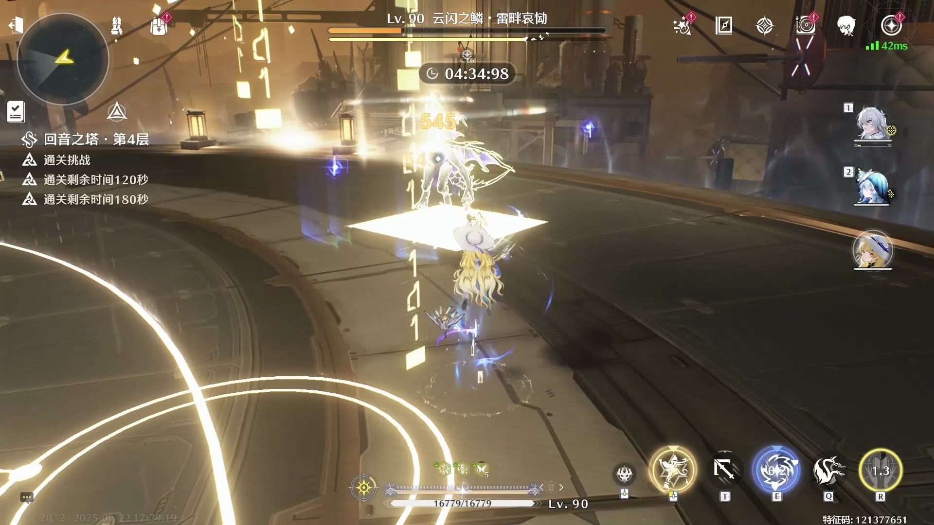 鸣潮谁给的盾最多