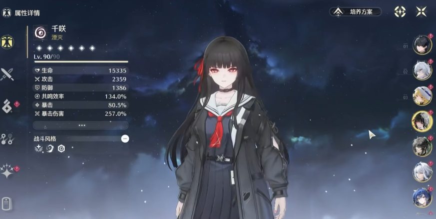 鸣潮高等级boss在哪 鸣潮高等级boss在哪