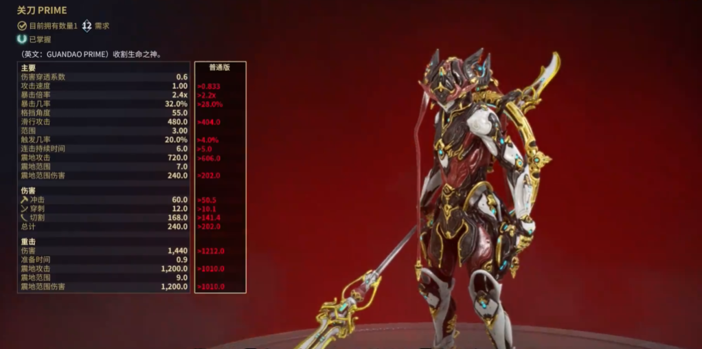 星际战甲13段武器推荐什么