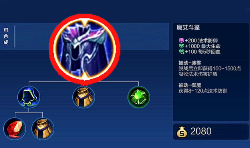 王者荣耀满级对战亚瑟出装怎么出