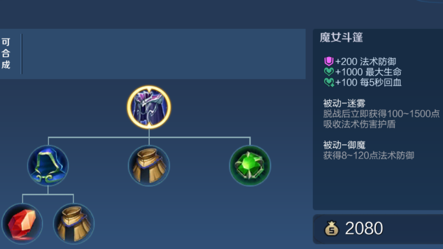 王者荣耀关羽最强出装是什么 王者荣耀关羽最强出装是什么