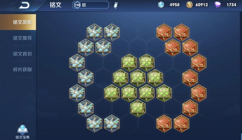 王者荣耀铠平a伤害最高的出装怎么搭配 王者荣耀铠平a伤害最高的出装怎么搭配