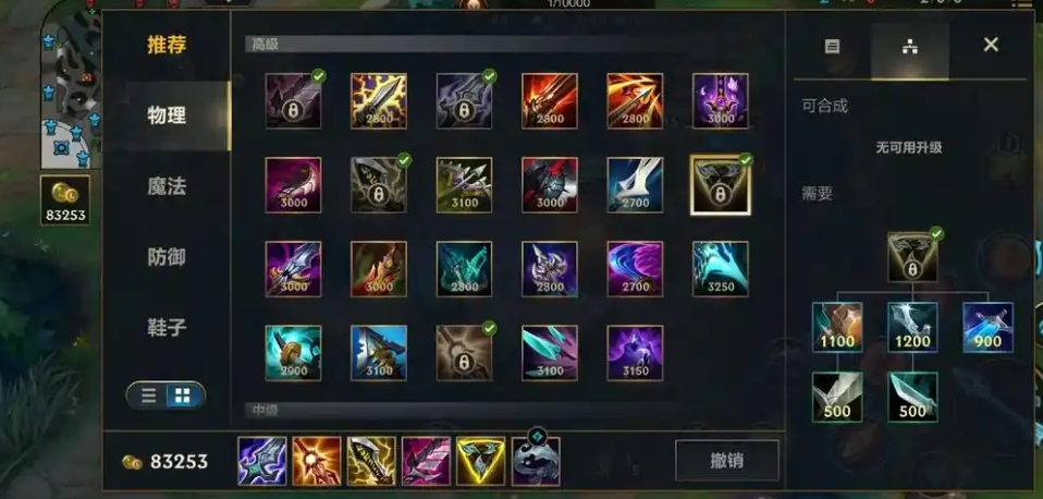 英雄联盟手游三相之力有什么用