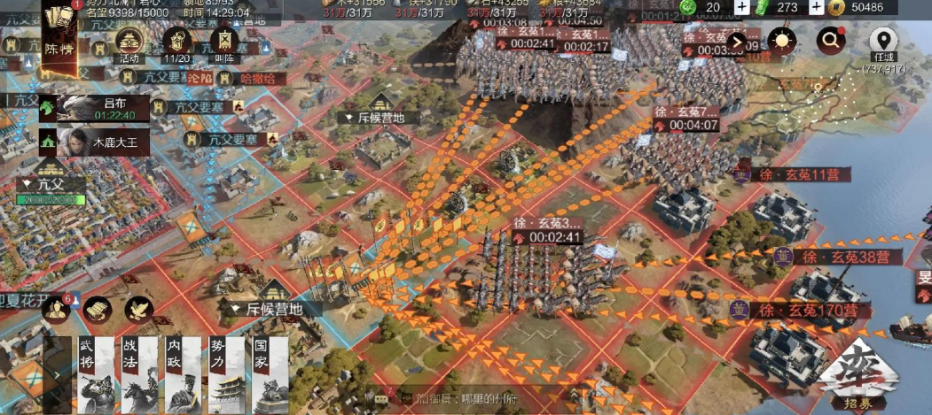 率土之滨里兵怎么升级快