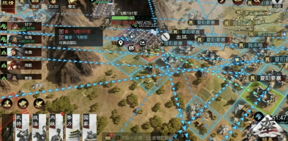 率土之滨太守车预备兵怎么使用