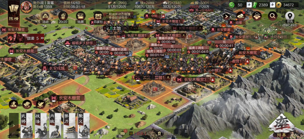 率土之滨怎么防守地 率土之滨怎么防守地