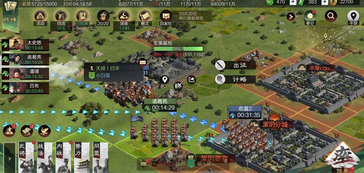 率土之滨怎么防守地