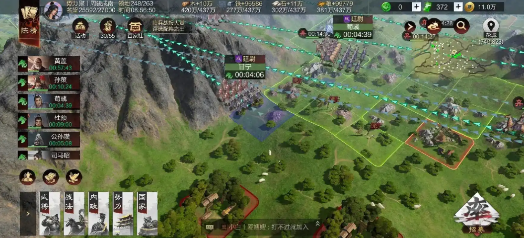 率土之滨攻城太远怎么铺路