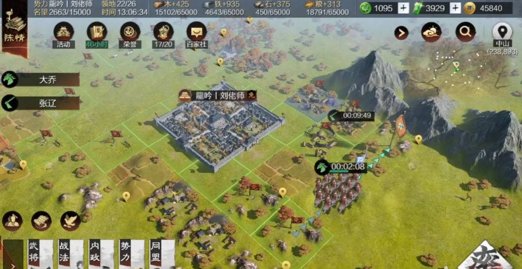 率土之滨攻城太远怎么铺路