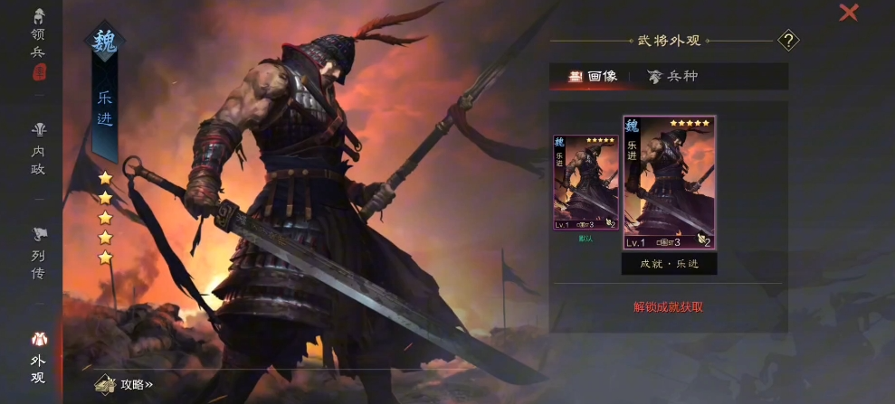 率土之滨精兵怎么打