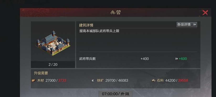 率土之滨精兵怎么打