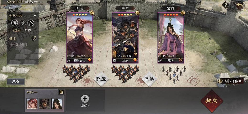 率土之滨怎么快速发育武将