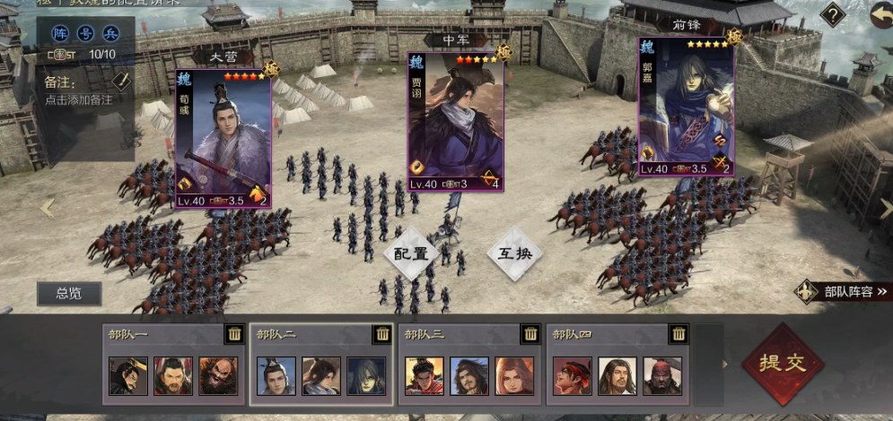 率土之滨怎么快速发育武将 率土之滨怎么快速发育武将