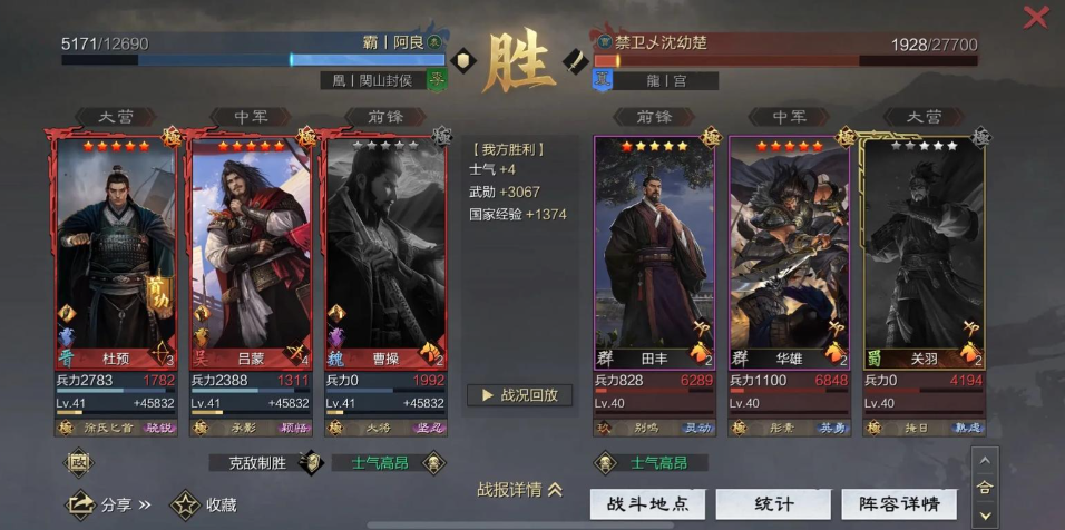 率土之滨怎么赚功勋值 率土之滨怎么赚功勋值