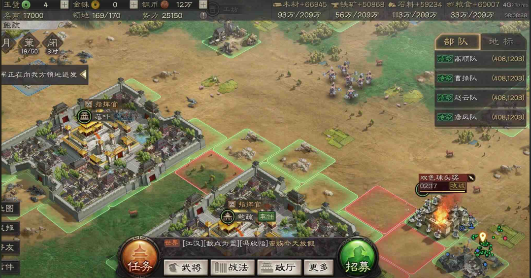 三国志战略版中如何增加攻击力