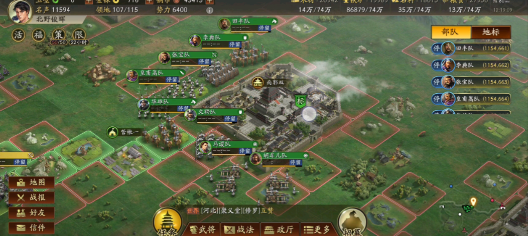 三国志战略版中如何增加攻击力