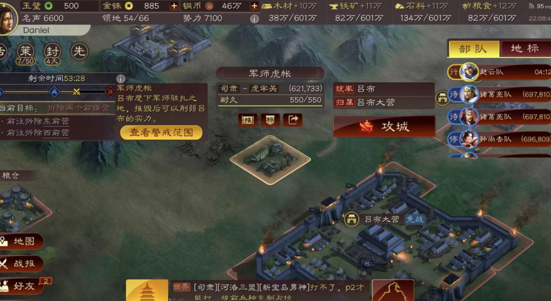 三国志战略版攻城防守如何反击 三国志战略版攻城防守如何反击