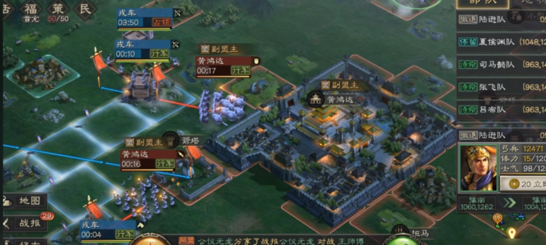 三国志战略版攻城防守如何反击 三国志战略版攻城防守如何反击