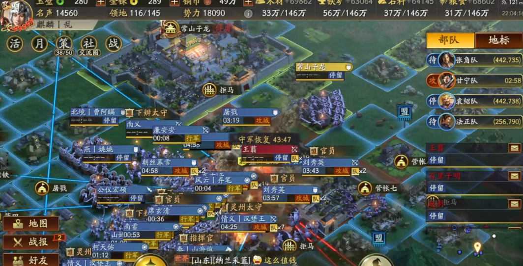 三国志战略版太守军团怎么用 三国志战略版太守军团怎么用