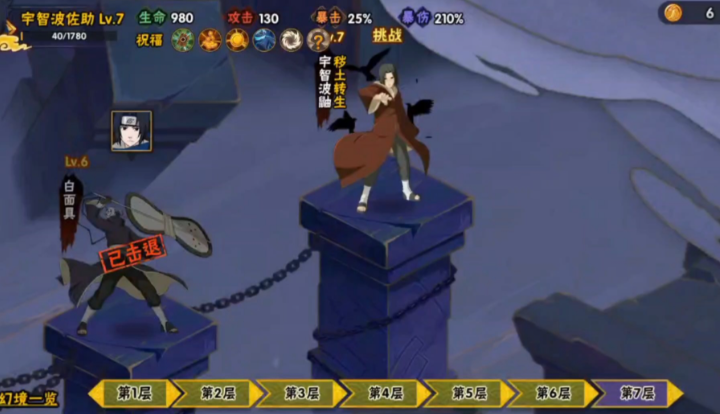 火影忍者怎么免费获得招募 火影忍者怎么免费获得招募