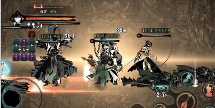 影之刃3护卫怎么拿掉 影之刃3护卫怎么拿掉