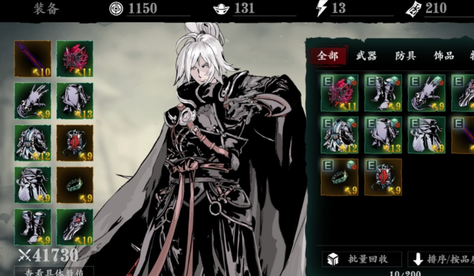 影之刃3爬塔28层怎么过