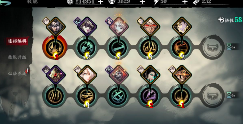 影之刃3爬塔28层怎么过