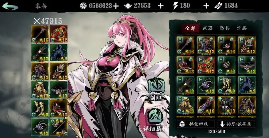 影之刃三女王骑士套怎么刷