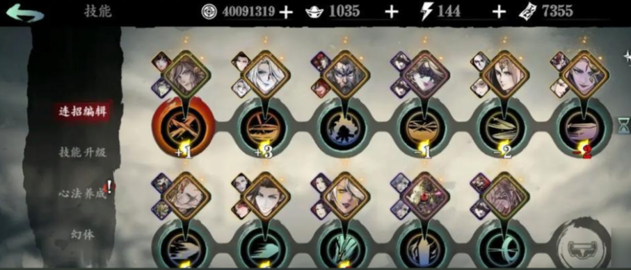 影之刃3无锋怎么用两次金龙剑