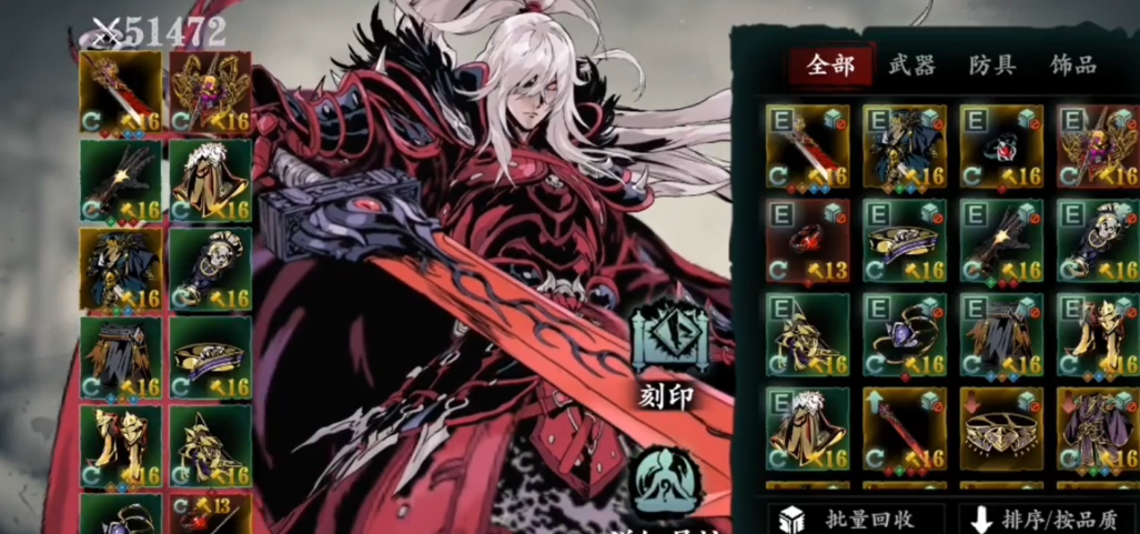 影之刃3平民适合用什么