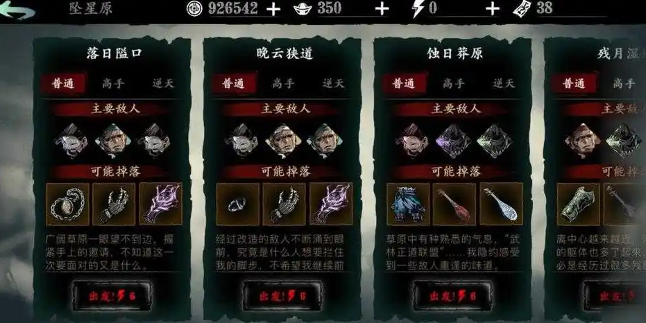 影之刃三洗罪符怎么用