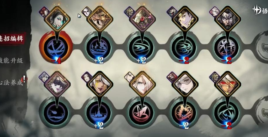 影之刃三45级连招怎么排