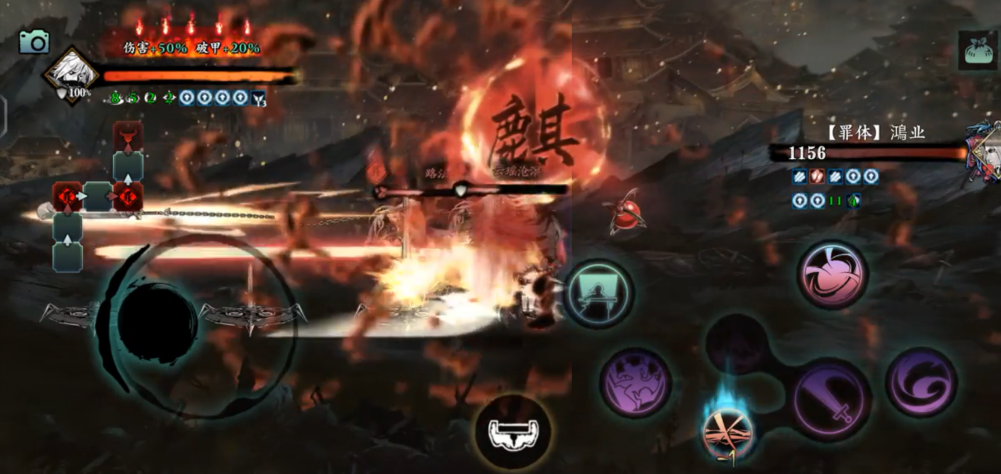 影之刃三45级连招怎么排