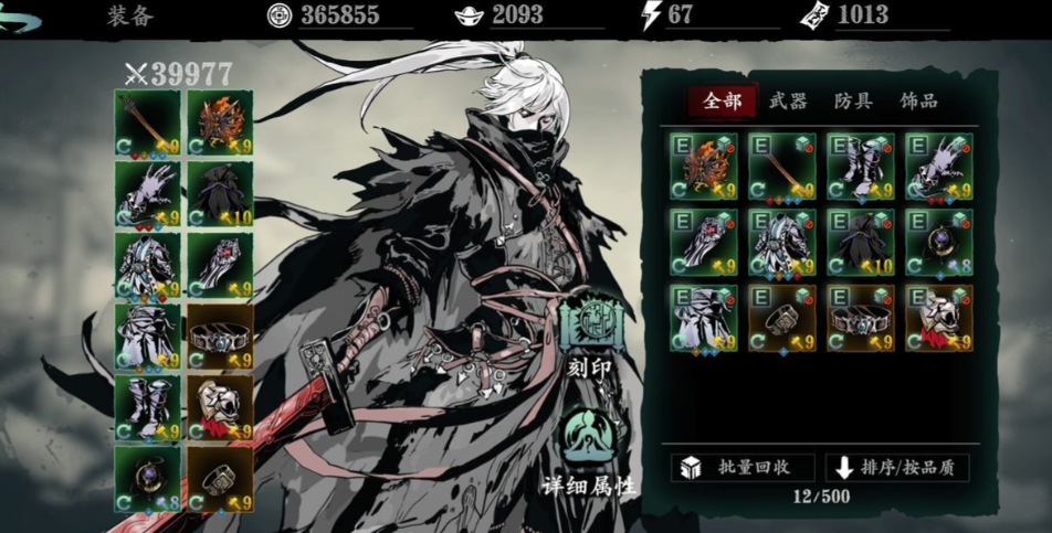 影之刃三45级连招怎么排