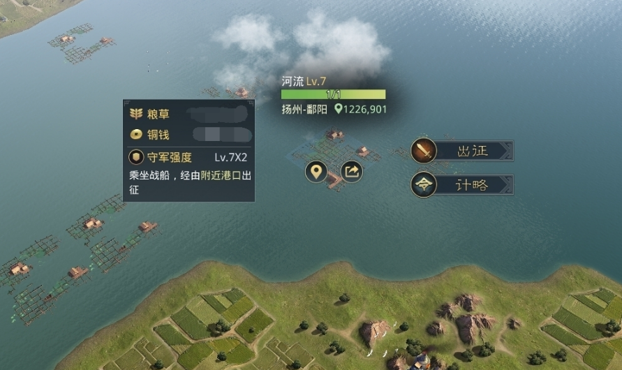 率土之滨里怎么攻占别人土地 率土之滨里怎么攻占别人土地