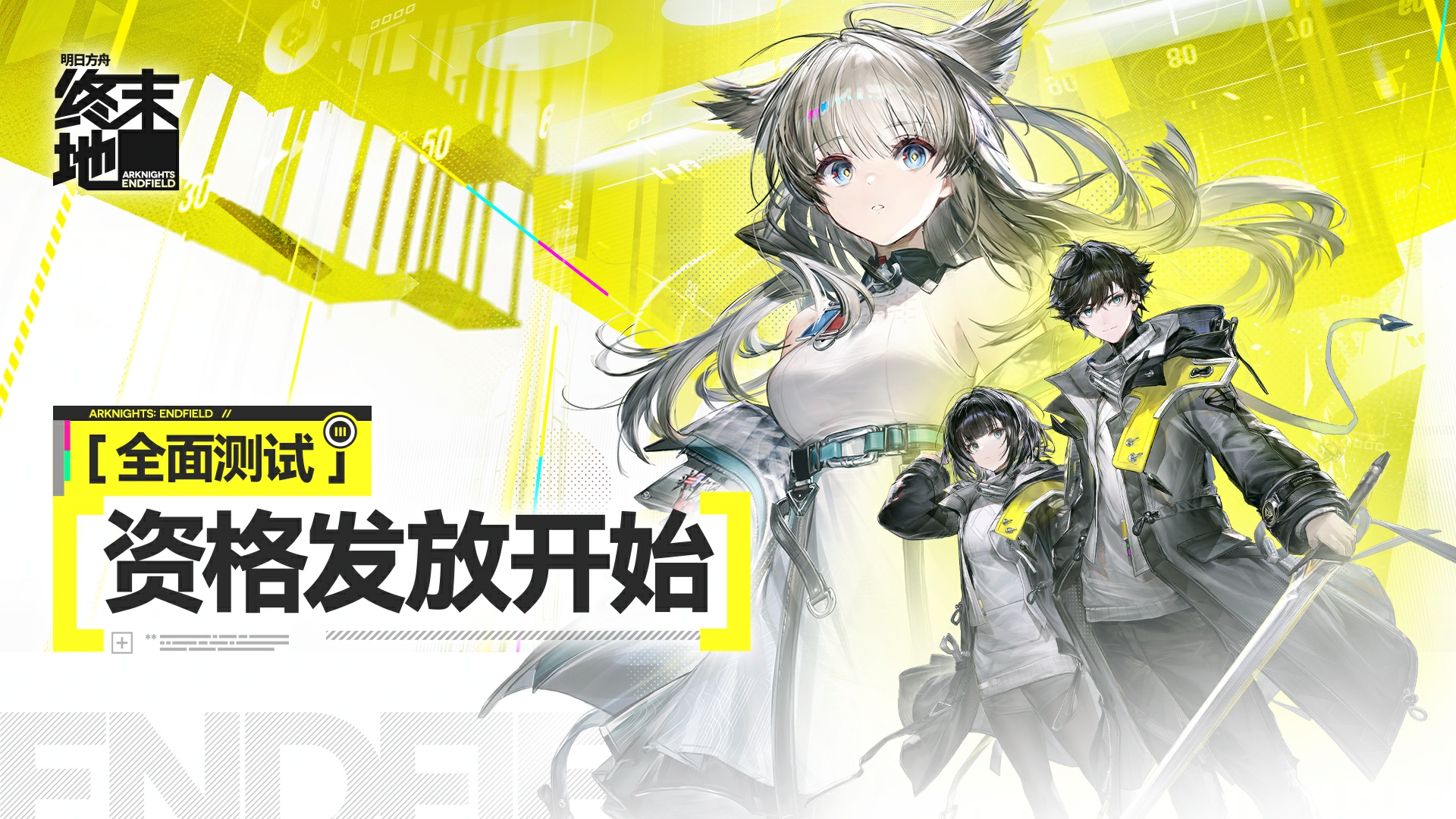 明日方舟210怎么打