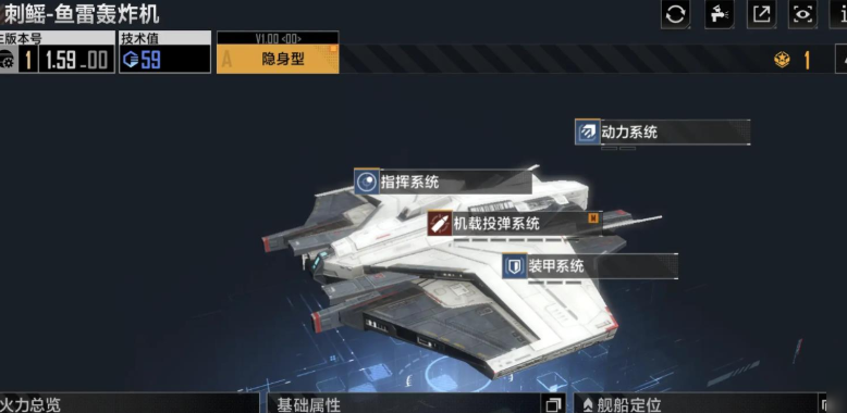 无尽的拉格朗日战船去哪里买 无尽的拉格朗日战船去哪里买